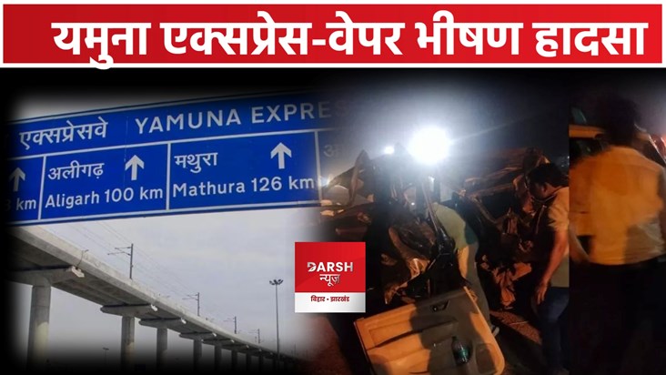Yamuna expressway accident
