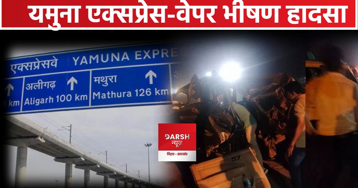 Yamuna expressway accident