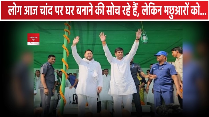 Lok Sabha Chunaw 2024 Lok Sabha Chunaw 2024