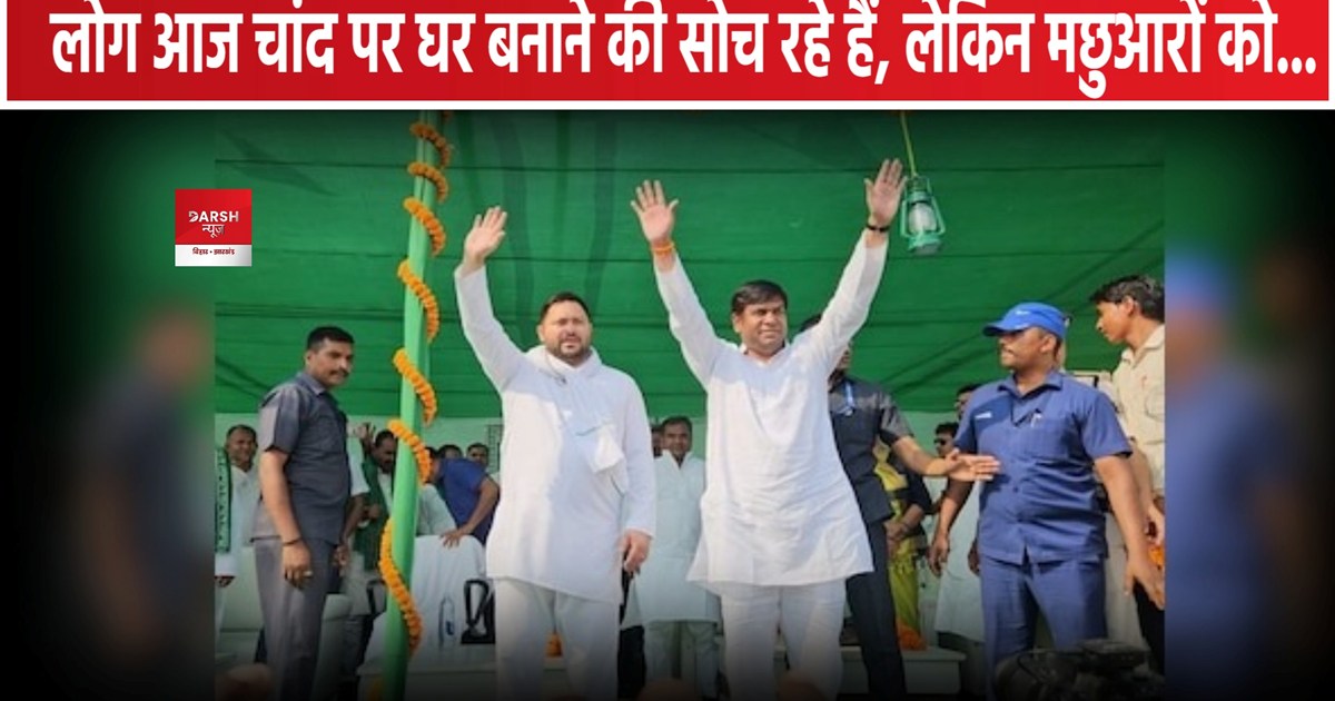 Lok Sabha Chunaw 2024