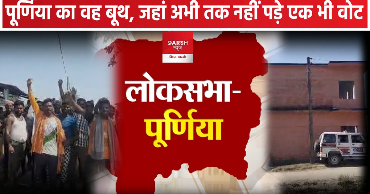 Lok Sabha Chunaw 2024