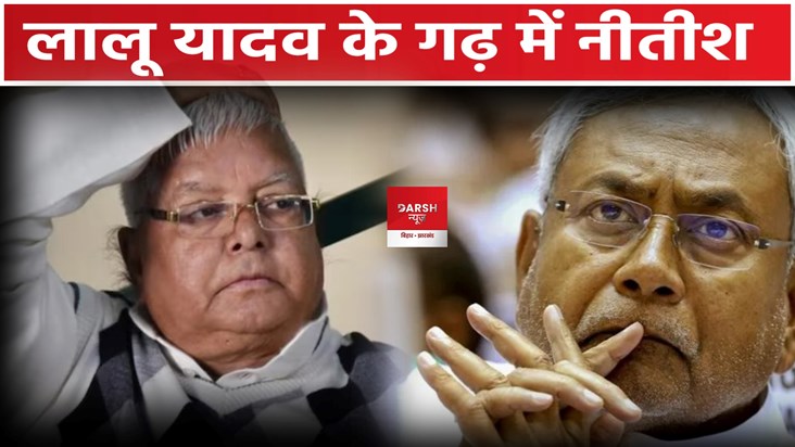 Lok Sabha Chunaw 2024