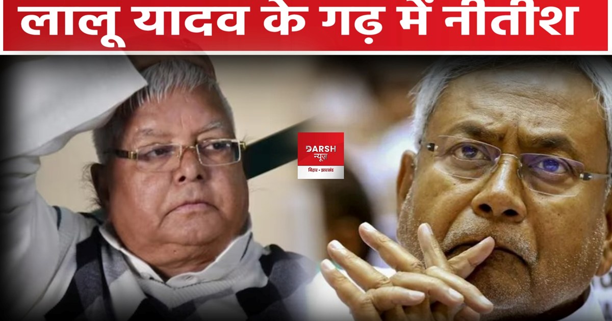 Lok Sabha Chunaw 2024