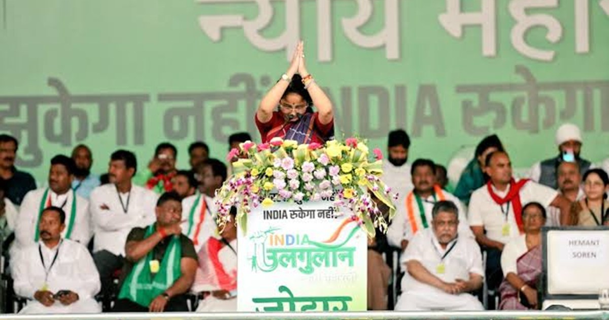 Kalpna Soren Active Politician 