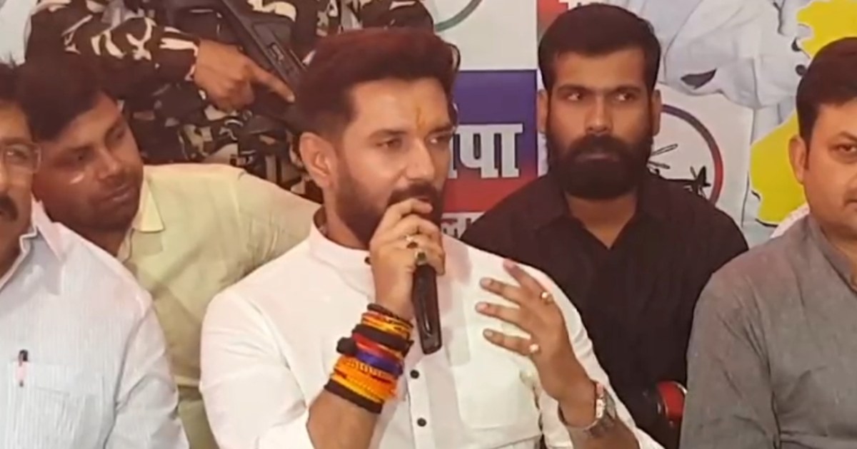 Chirag Paswan made big claim of victory, said big thing abou