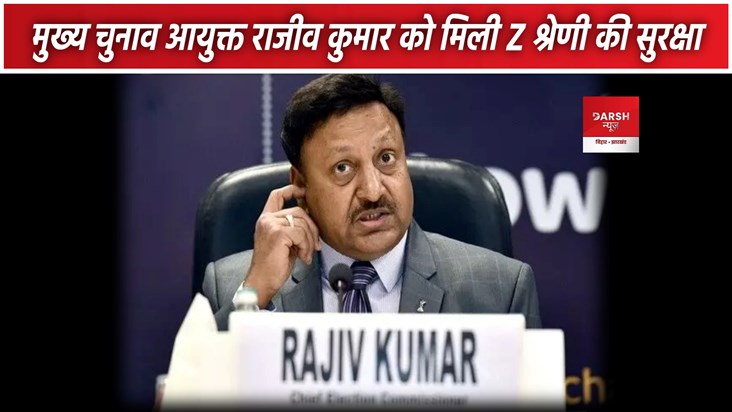 Lok Sabha Chunaw 2024