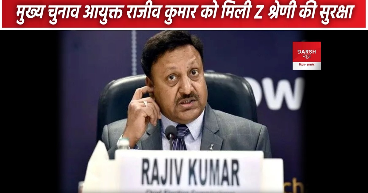 Lok Sabha Chunaw 2024