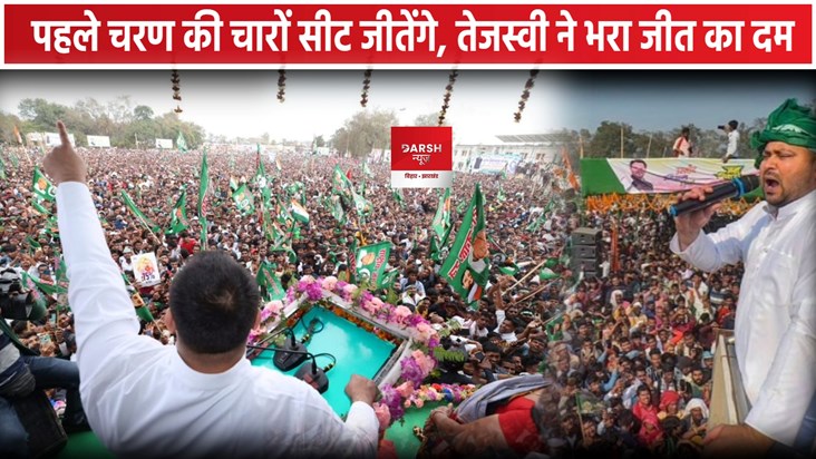 Lok Sabha Chunaw 2024