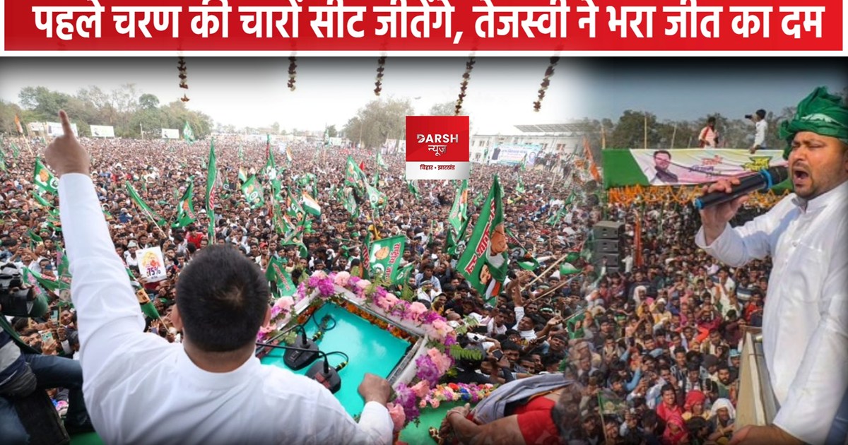 Lok Sabha Chunaw 2024