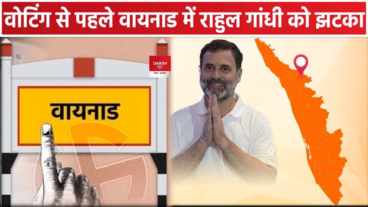 Lok Sabha Chunaw 2024 Lok Sabha Chunaw 2024