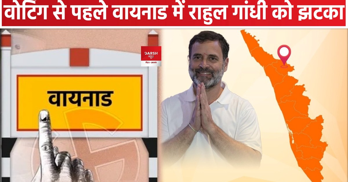 Lok Sabha Chunaw 2024