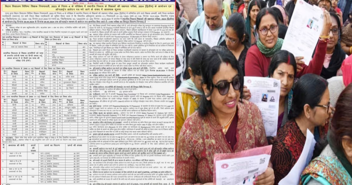 Date of competency test announced in second phase, know when