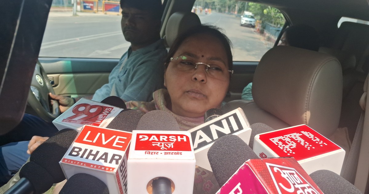 Misa bharti ne bjp ke menofesto par kha kuch hai isme?
