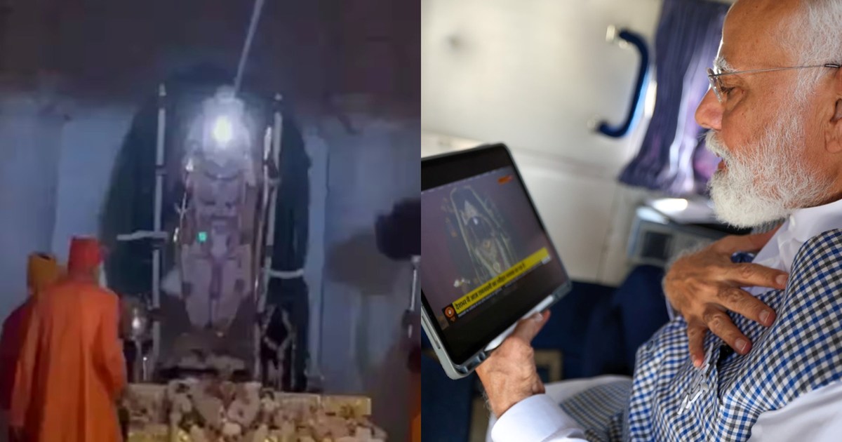 PM Modi watched Shri Ram's Surya Tilak live from Assam, said