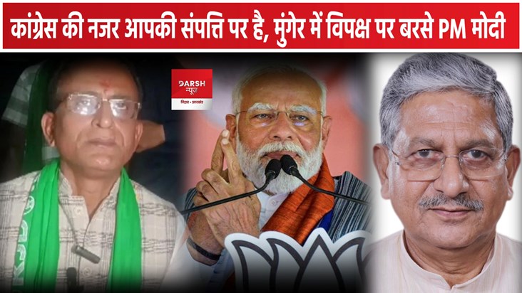 Lok Sabha Chunaw 2024 Lok Sabha Chunaw 2024