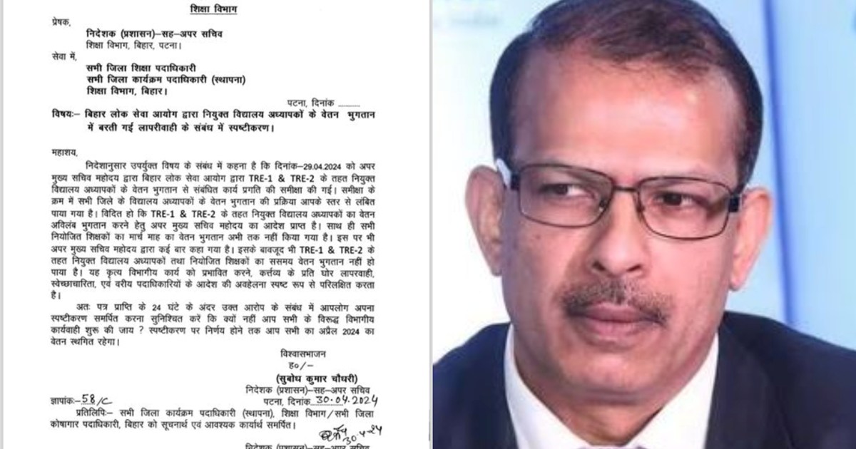 Angered by the delay in payment of teachers' salaries, KK Pa