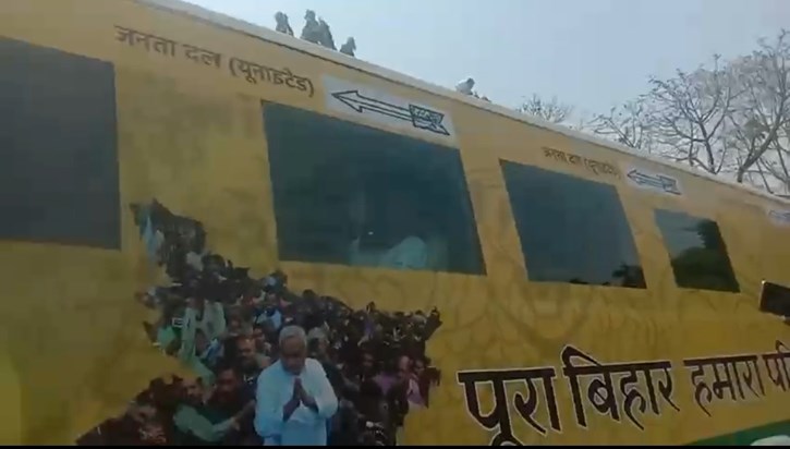 Cm nitish ka rod sho
