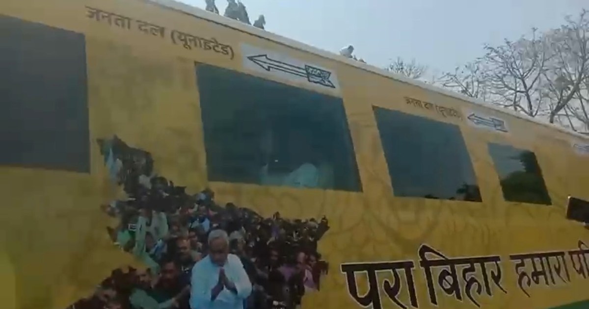 Cm nitish ka rod sho