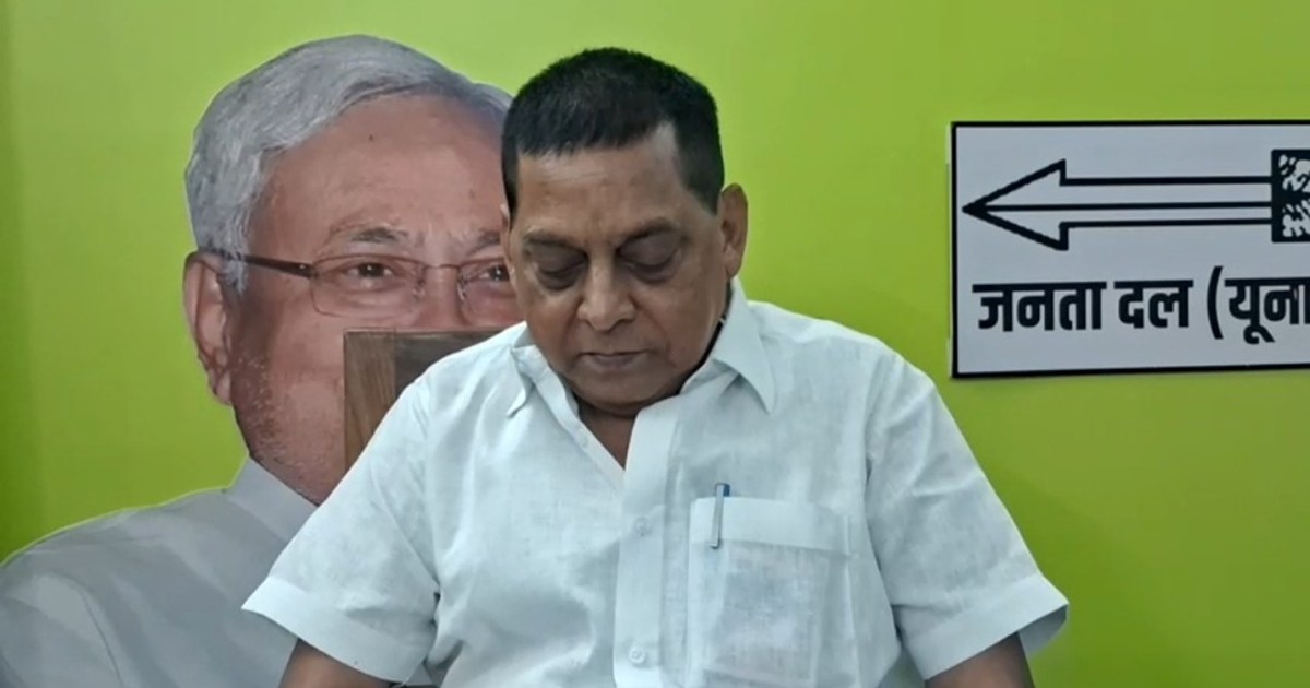 Jdu prvkta Niraj Kumar ka byan