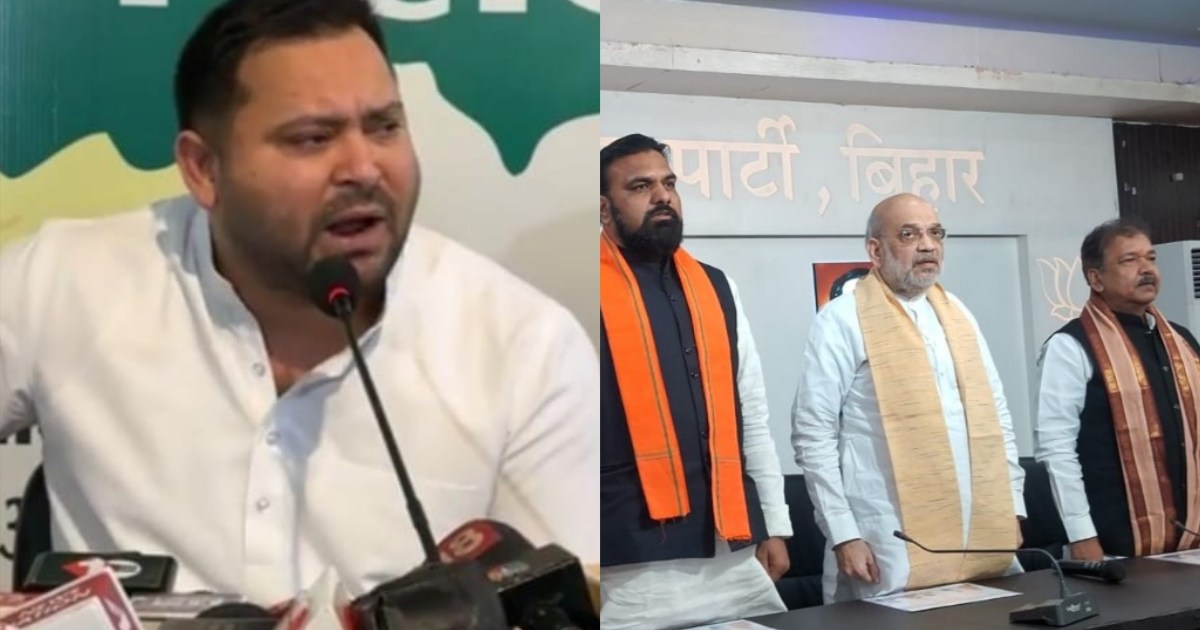 Tejashwi Yadav's counter-attack, Home Minister Amit Shah's s
