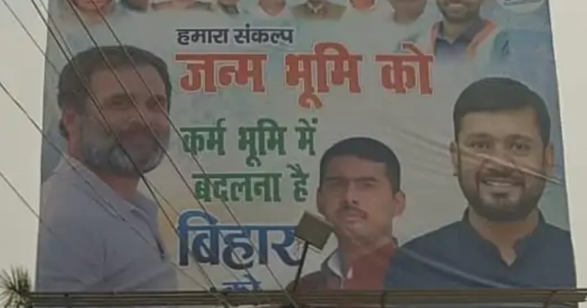 Rahul Gandhi is coming to Begusarai to join Kanhaiya Kumar's