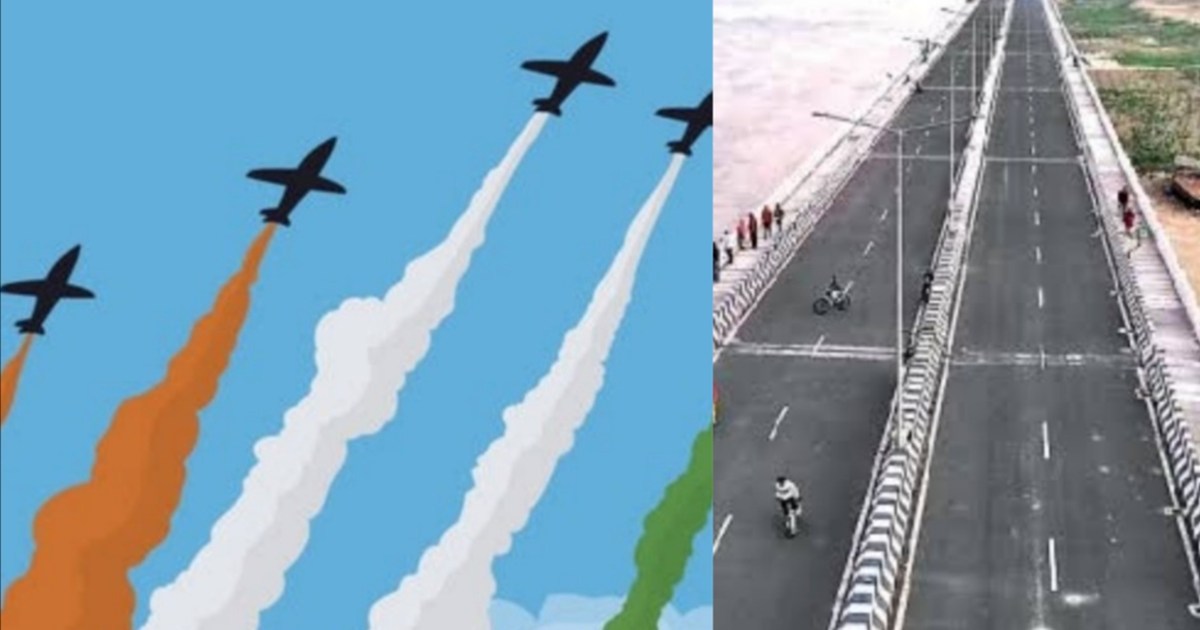 Aerobatic show for the first time in Patna on the bravery da