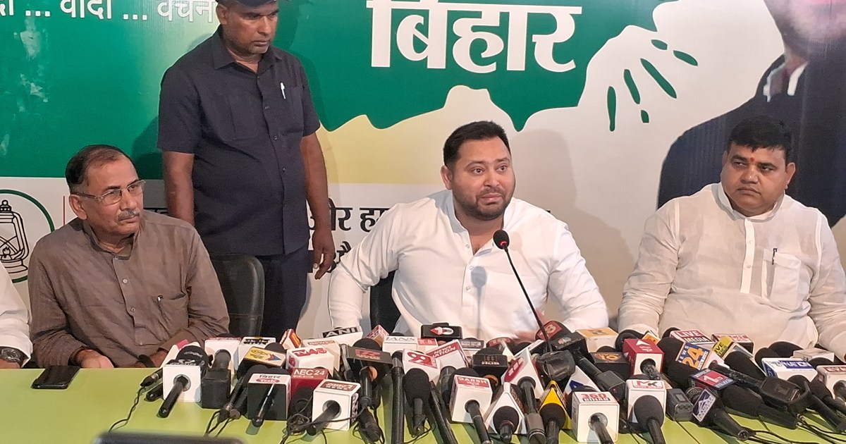 Neta prtipksh tejsvwi yadv ka byan