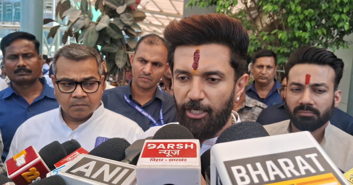 Kendiry mntri chirag paswan ka byan