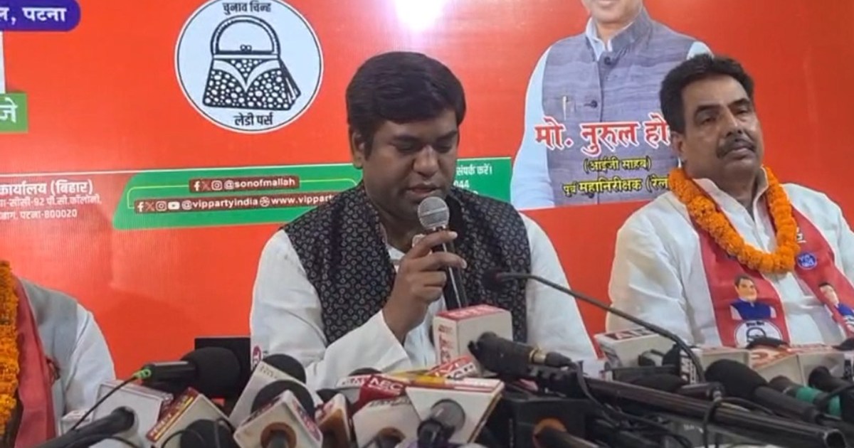 Vip suprimo mukesh sahni ka byan