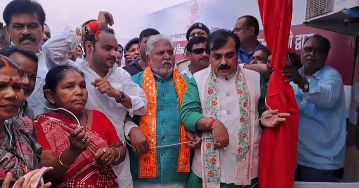 Urban Development Minister inaugurated and laid the foundati