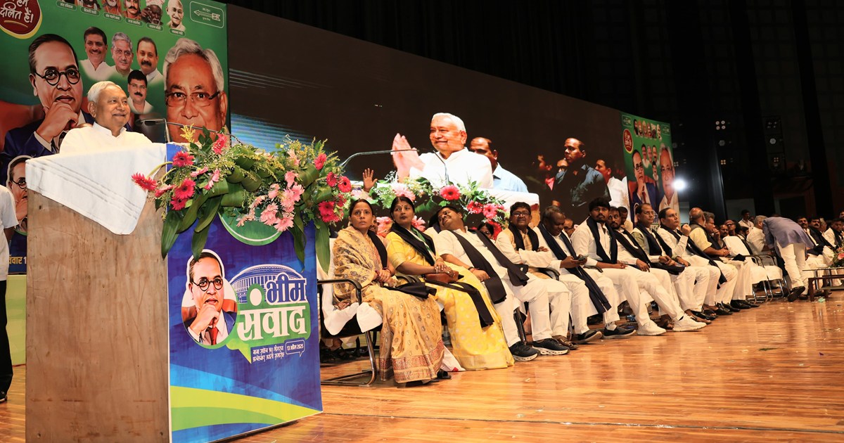 CM Nitish Kumar participated in the dialogue and said someth