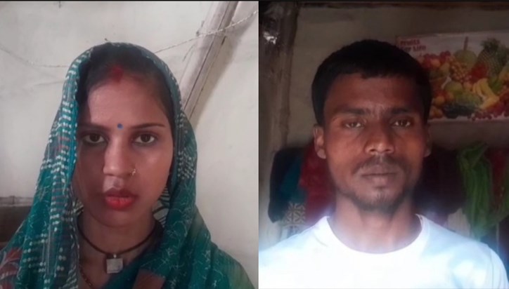 When husband went abroad, woman married her Facebook lover When husband went abroad, woman married her Facebook lover