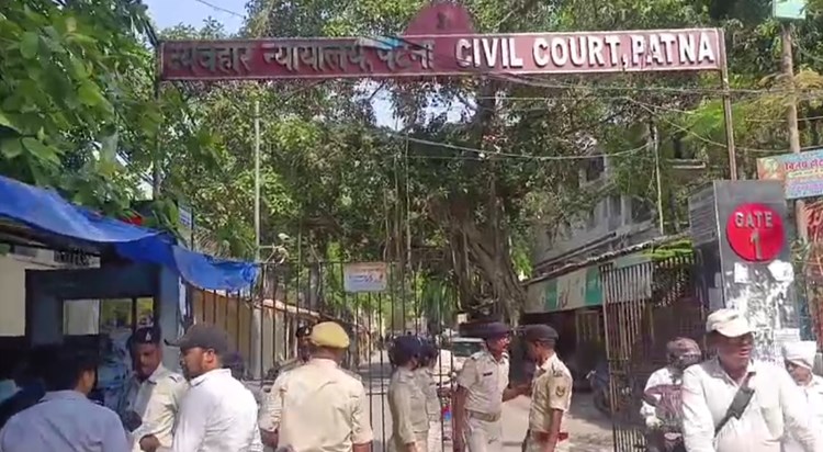 Bomb threat to Patna Civil Court, people in panic Bomb threat to Patna Civil Court, people in panic