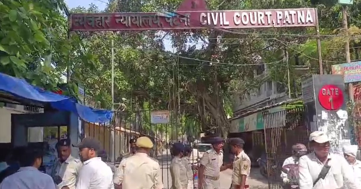 Bomb threat to Patna Civil Court, people in panic