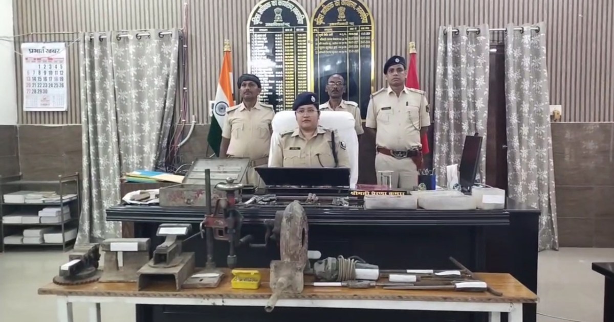 Rangra police station of Navagachiya exposed a mini gun fact