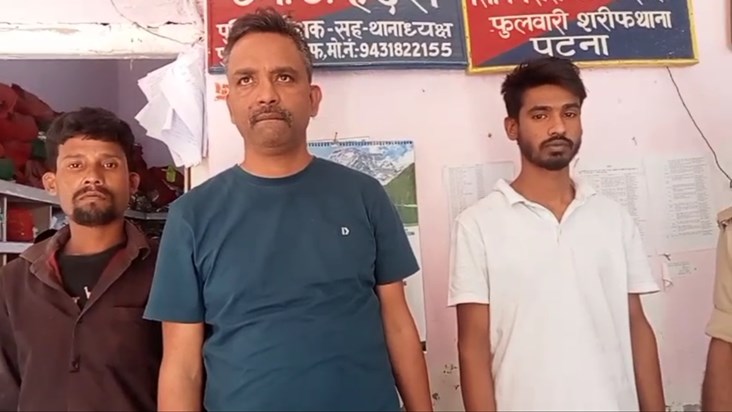 Builder arrested in Patna on charges of cheating of crores Builder arrested in Patna on charges of cheating of crores