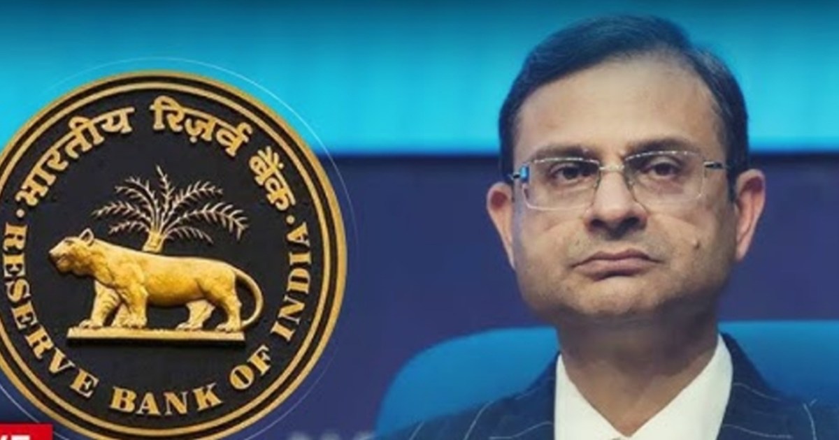 RBI changed the interest rates, know what will be the impact