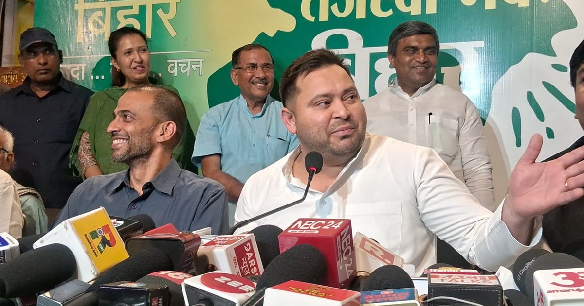 Tejasvi yadv ka bda byan