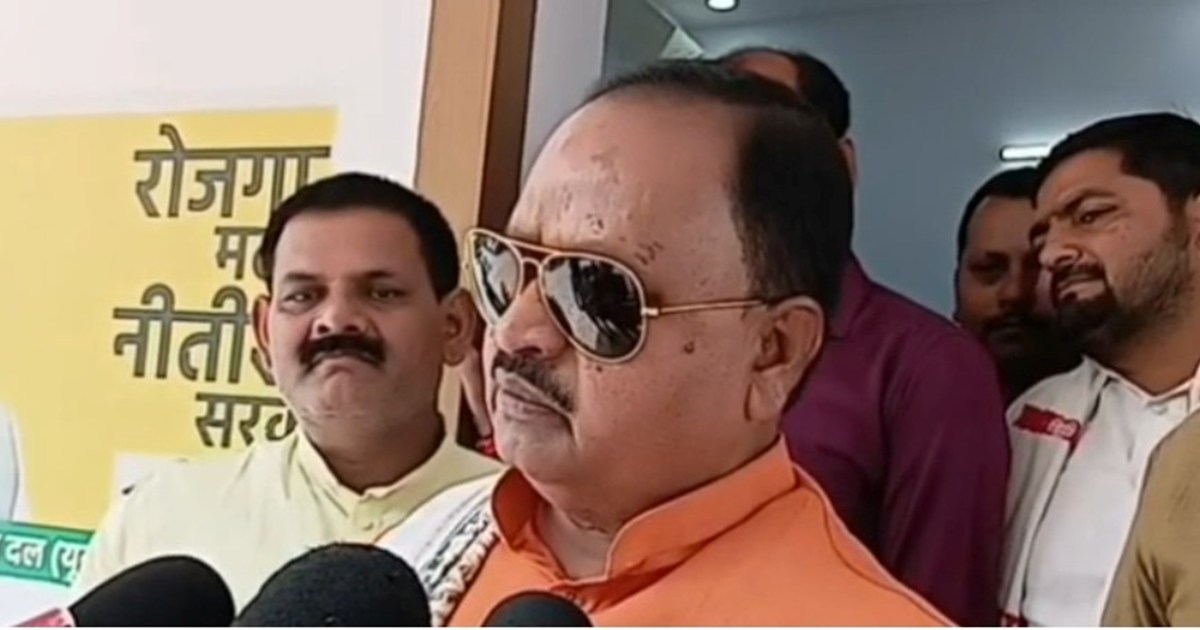 Jdu vidhayk gopal mandl ka byan