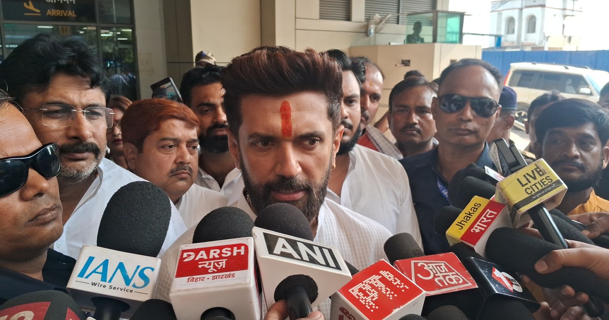 Chirag paswan ka bda byan