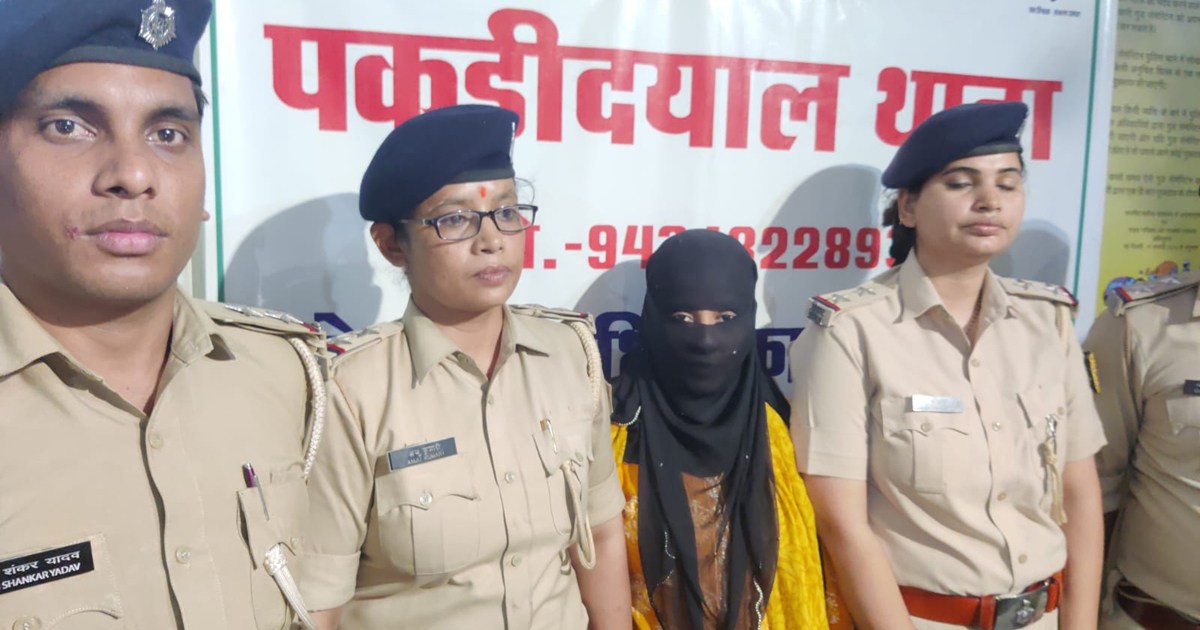 Mahila thief who challenged the East Champaran Police by cal