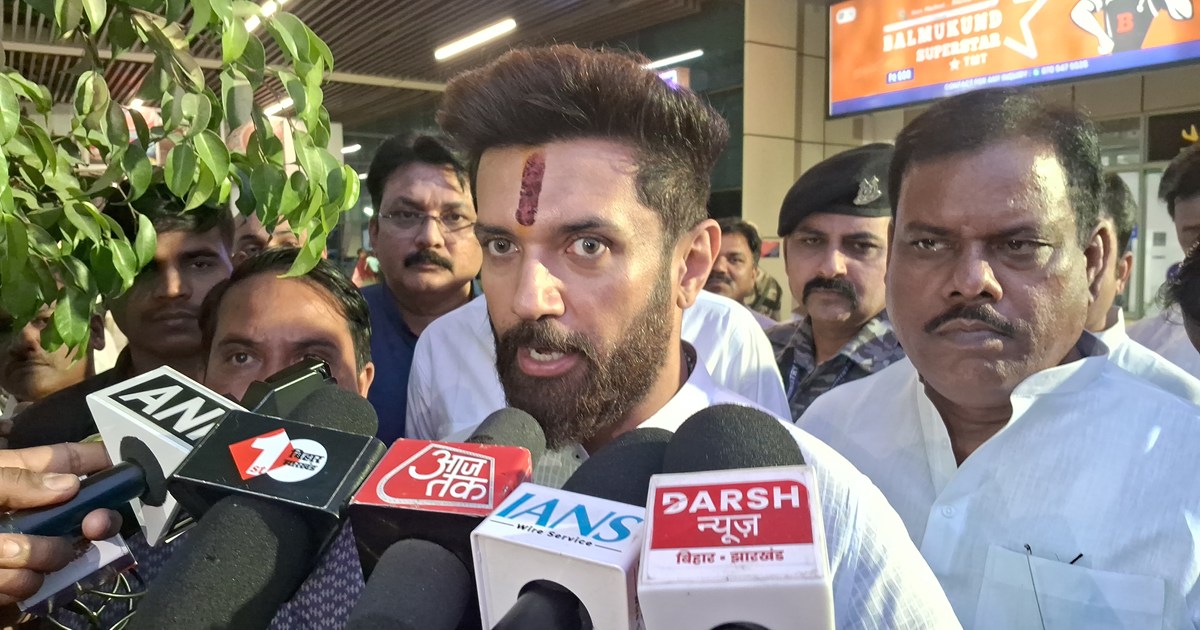 Kendiry mntri chirag paswan ka byan