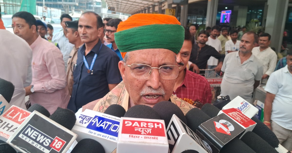 Bjp neta Arjun ram meghwal phuche patna