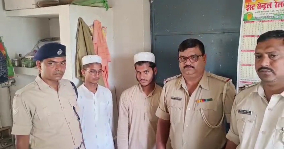 Motihari RPF caught two youths from madrasa near the railway