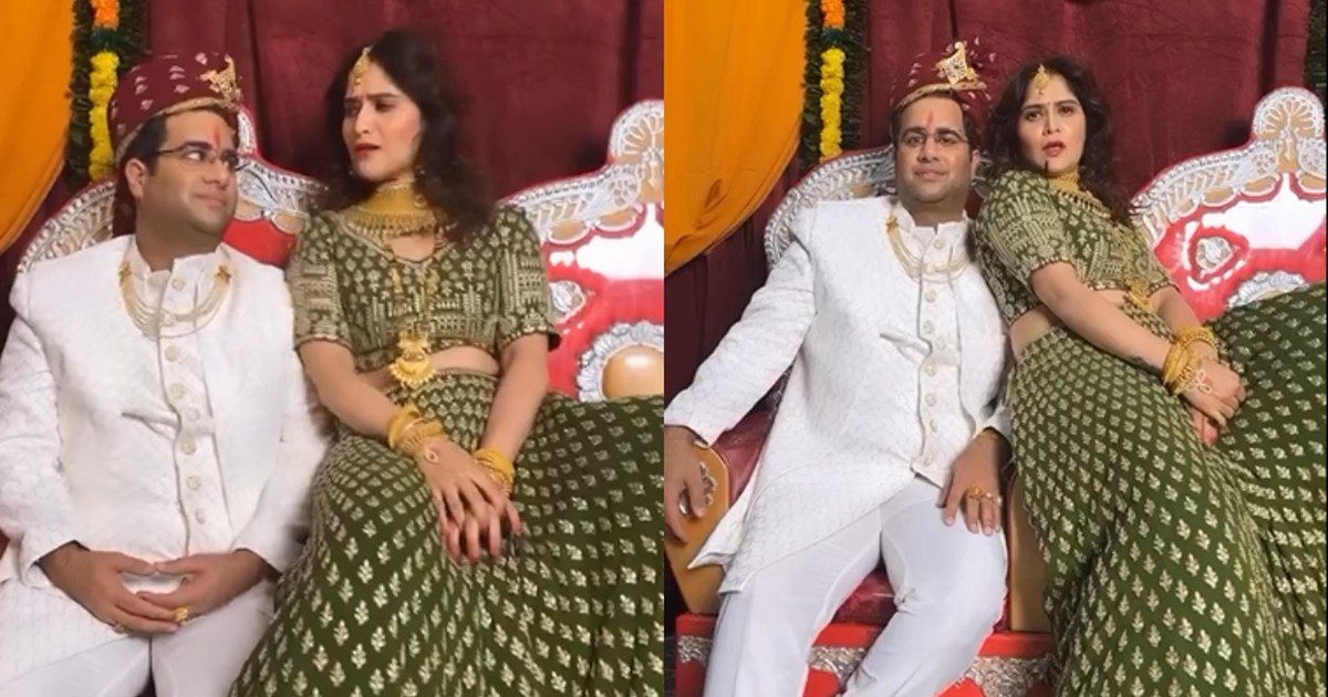 Celebrity MasterChef contestant Rajeev Adatia became a groom