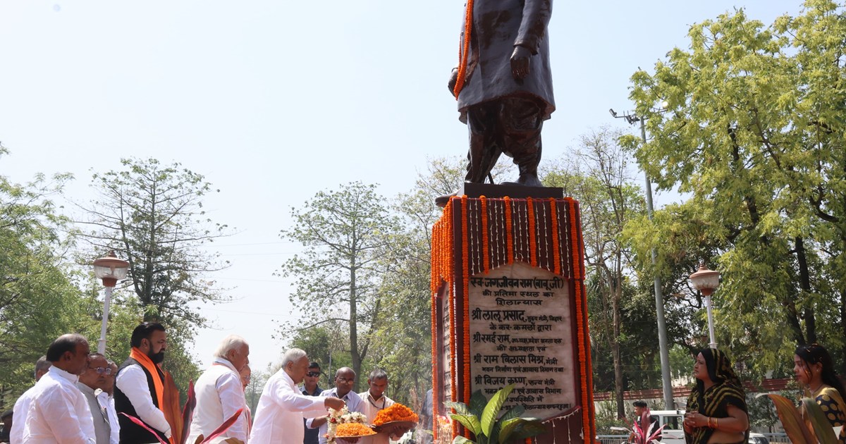 Jagjivan ram ki jynti pr cm nitish kumar ne di shrdhanjli