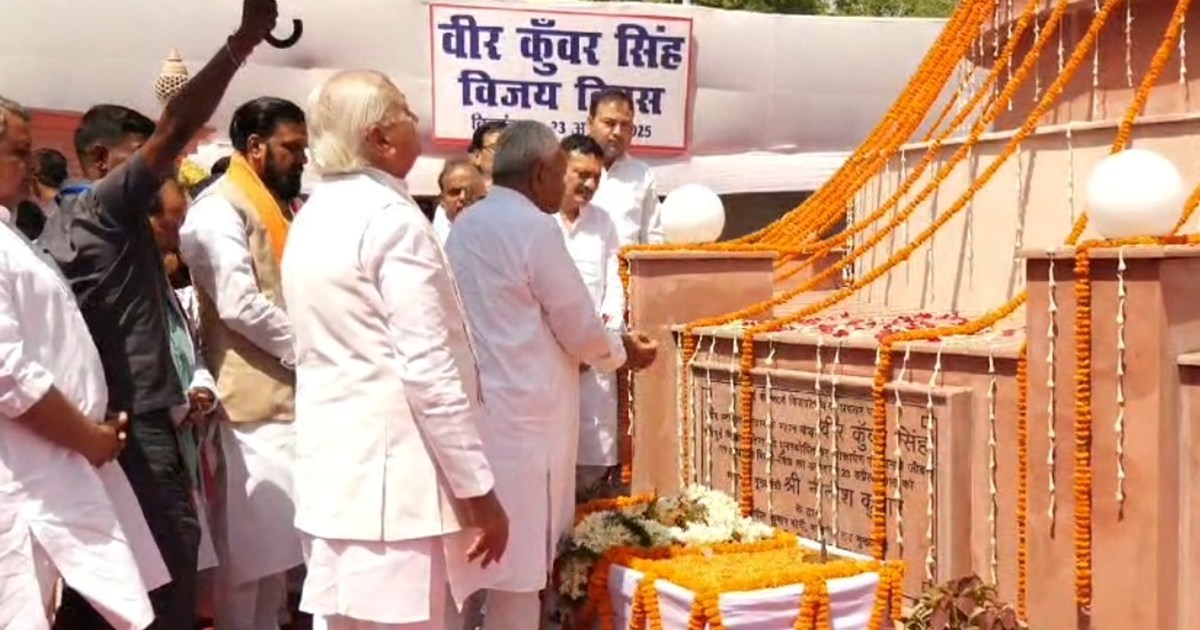 Vir Kumar Singh ki jynti pr cm nitish kumar ne di shrdhanjli