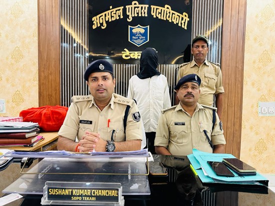 Gaya police and STF caught notorious hardcore Naxalite Gaya police and STF caught notorious hardcore Naxalite