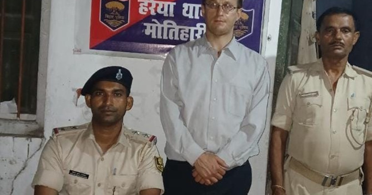An American citizen was caught at Raxaul border, know the re