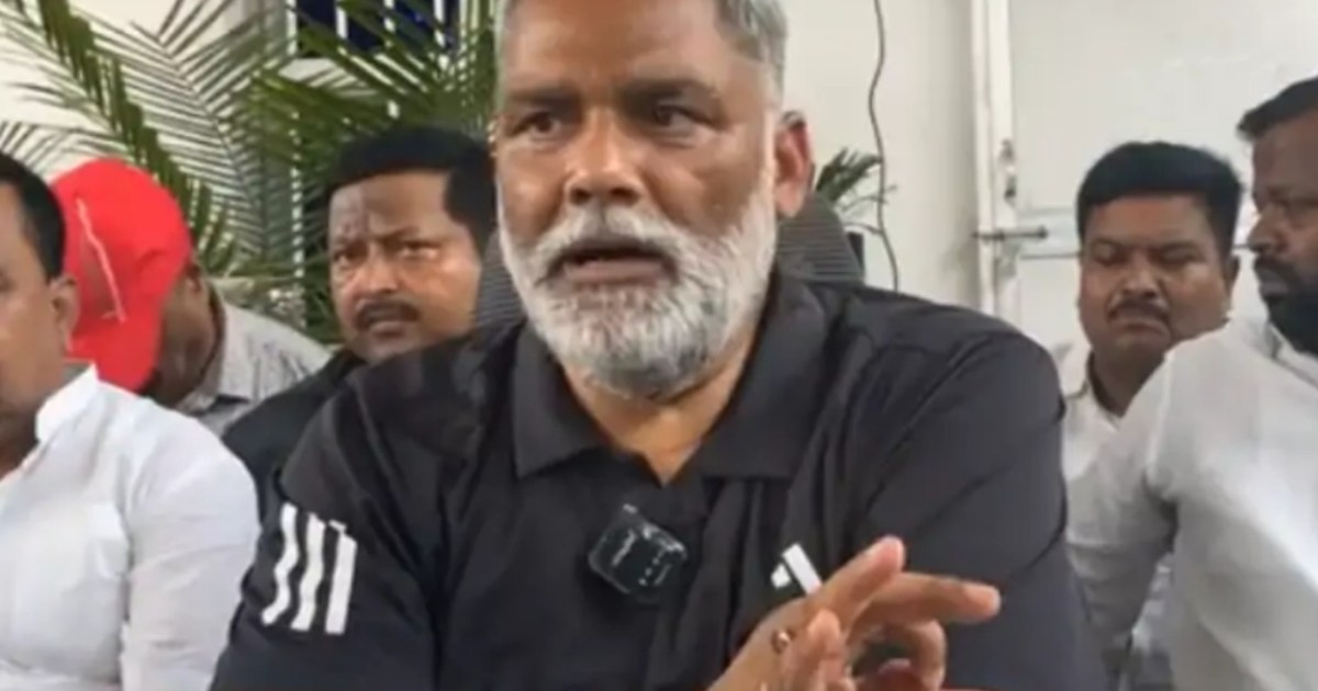MP Pappu Yadav demanded resignation from PM Modi and Home Mi